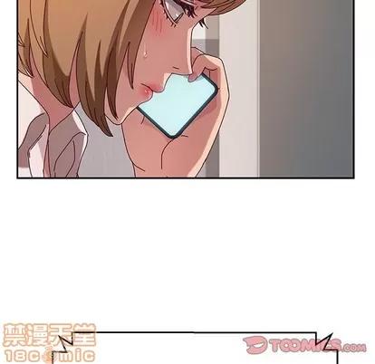 她们的恶作剧 她们的恶作剧 | 第50章 第75页