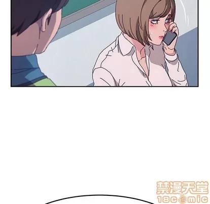 她们的恶作剧 她们的恶作剧 | 第50章 第80页
