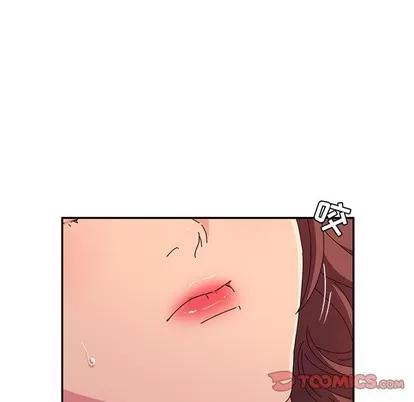 她们的恶作剧 她们的恶作剧 | 第50章 第93页