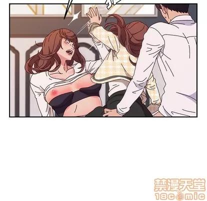 她们的恶作剧 她们的恶作剧 | 第50章 第95页