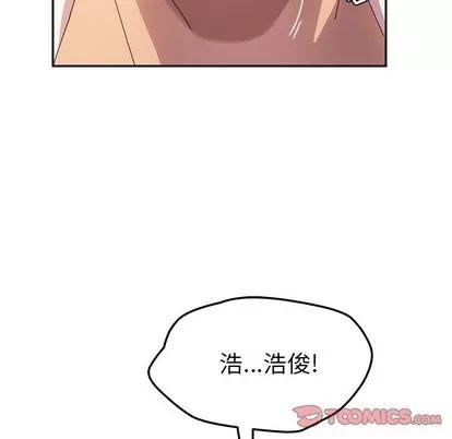 她们的恶作剧 她们的恶作剧 | 第50章 第111页