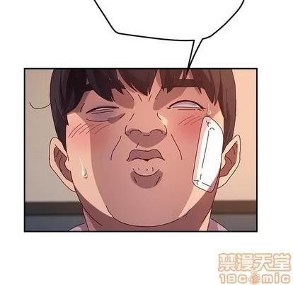 她们的恶作剧 她们的恶作剧 | 第50章 第120页