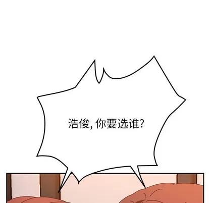 她们的恶作剧 她们的恶作剧 | 第50章 第121页