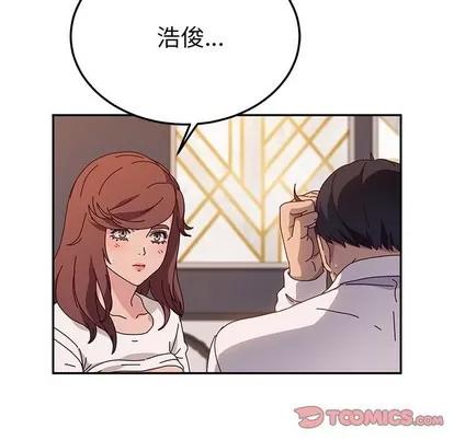 她们的恶作剧 她们的恶作剧 | 第51章 第24页