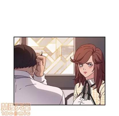 她们的恶作剧 她们的恶作剧 | 第51章 第25页