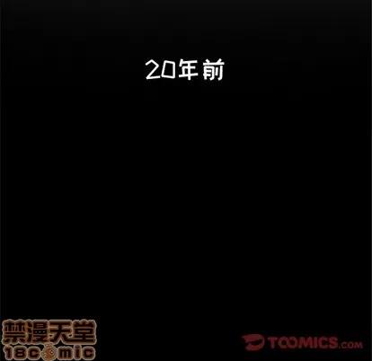她们的恶作剧 她们的恶作剧 | 第51章 第30页