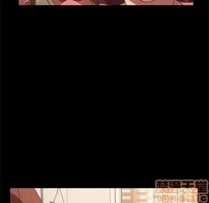 她们的恶作剧 她们的恶作剧 | 第51章 第35页