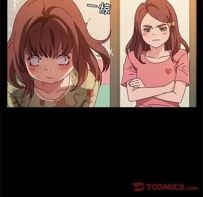 她们的恶作剧 她们的恶作剧 | 第51章 第39页