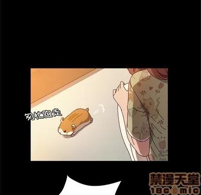 她们的恶作剧 她们的恶作剧 | 第51章 第40页