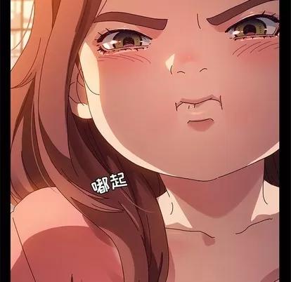 她们的恶作剧 她们的恶作剧 | 第51章 第49页
