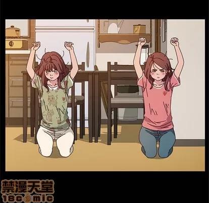 她们的恶作剧 她们的恶作剧 | 第51章 第55页