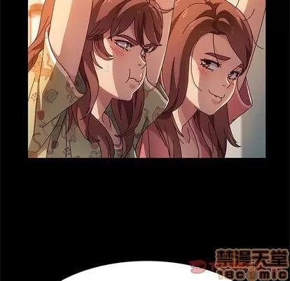 她们的恶作剧 她们的恶作剧 | 第51章 第60页
