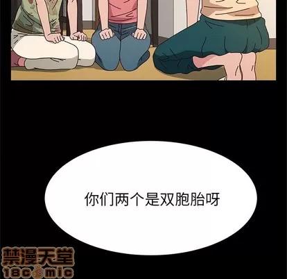 她们的恶作剧 她们的恶作剧 | 第51章 第65页