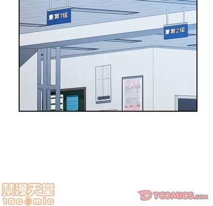 她们的恶作剧 她们的恶作剧 | 第51章 第90页