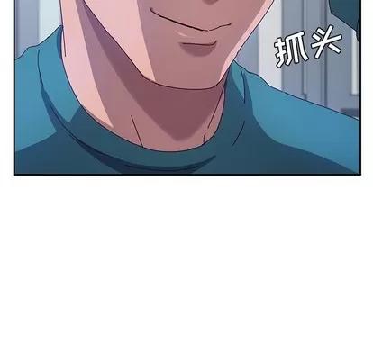 她们的恶作剧 她们的恶作剧 | 第51章 第98页