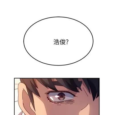 她们的恶作剧 她们的恶作剧 | 第51章 第104页