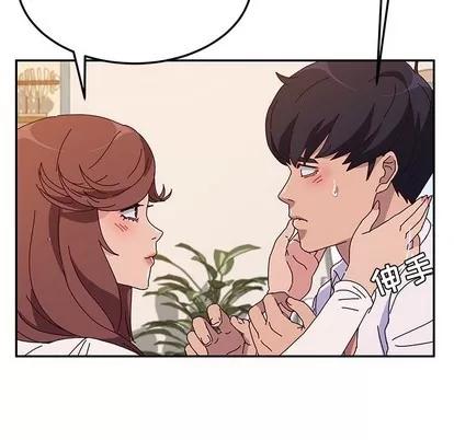 她们的恶作剧 她们的恶作剧 | 第51章 第106页