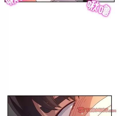 她们的恶作剧 她们的恶作剧 | 第51章 第123页