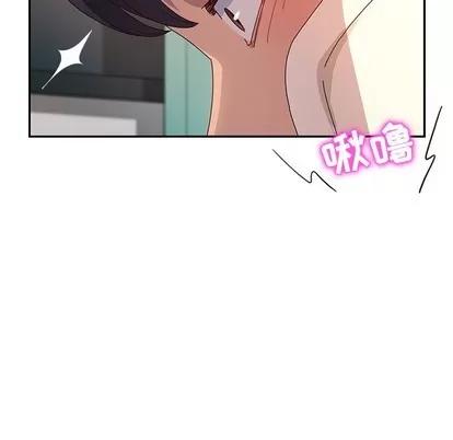 她们的恶作剧 她们的恶作剧 | 第51章 第124页