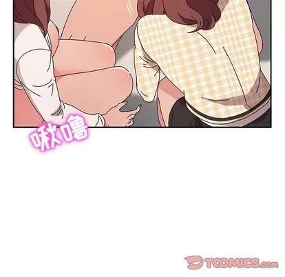 她们的恶作剧 她们的恶作剧 | 第51章 第126页