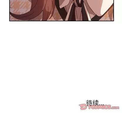 她们的恶作剧 她们的恶作剧 | 第51章 第132页