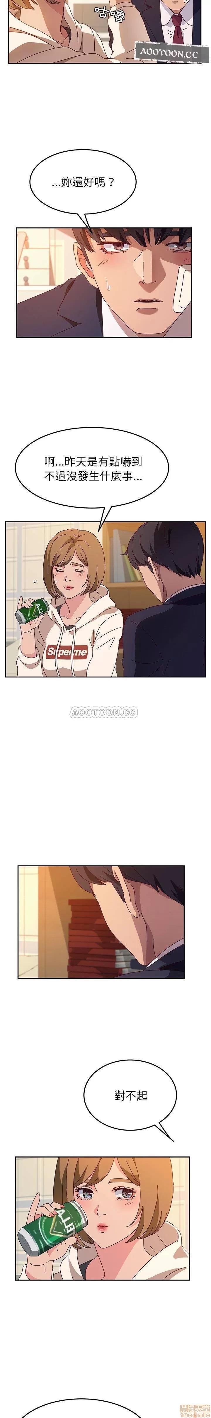 她们的恶作剧 她们的恶作剧 | 第53章 END 第9页
