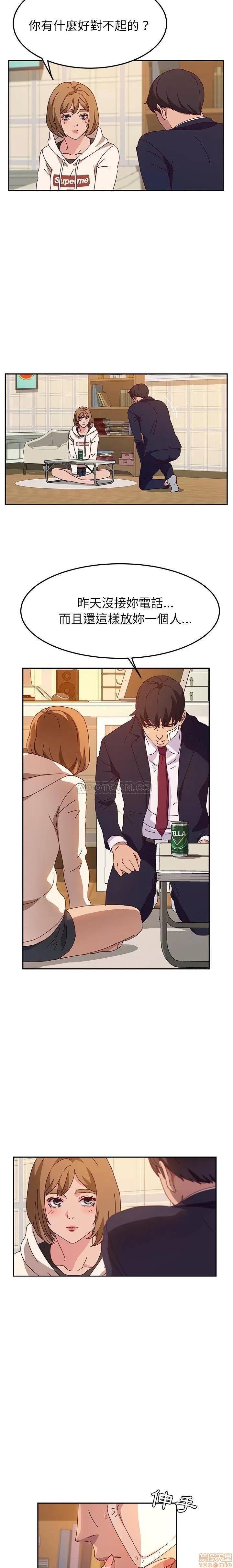 她们的恶作剧 她们的恶作剧 | 第53章 END 第10页