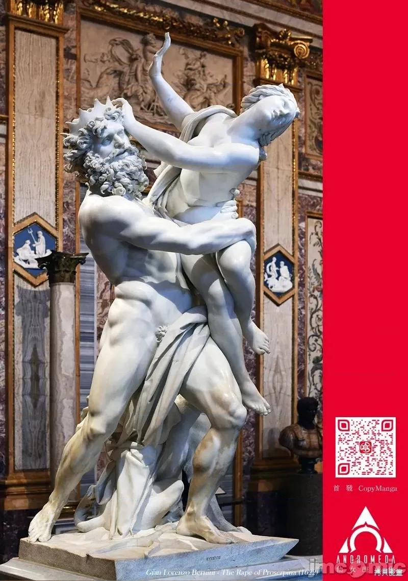 明明已经有男朋友了 明明有男朋友了第43话.zip 第25页