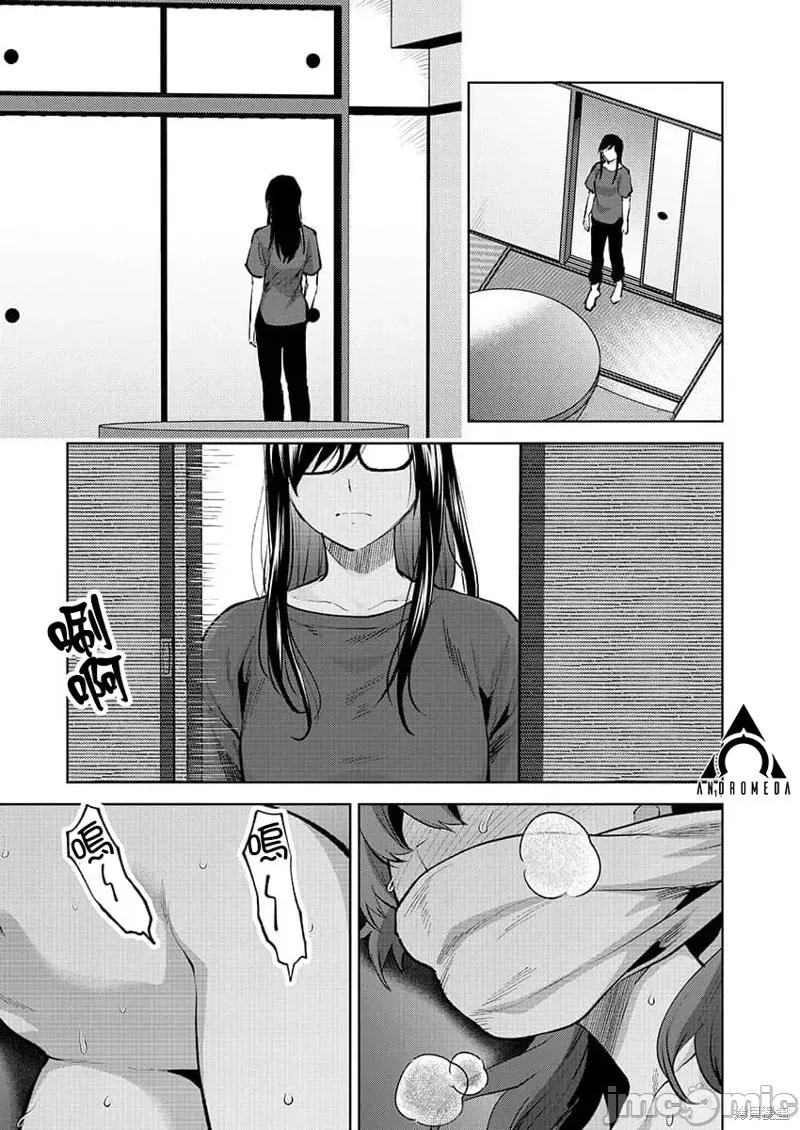 明明已经有男朋友了 明明有男朋友了 第11页