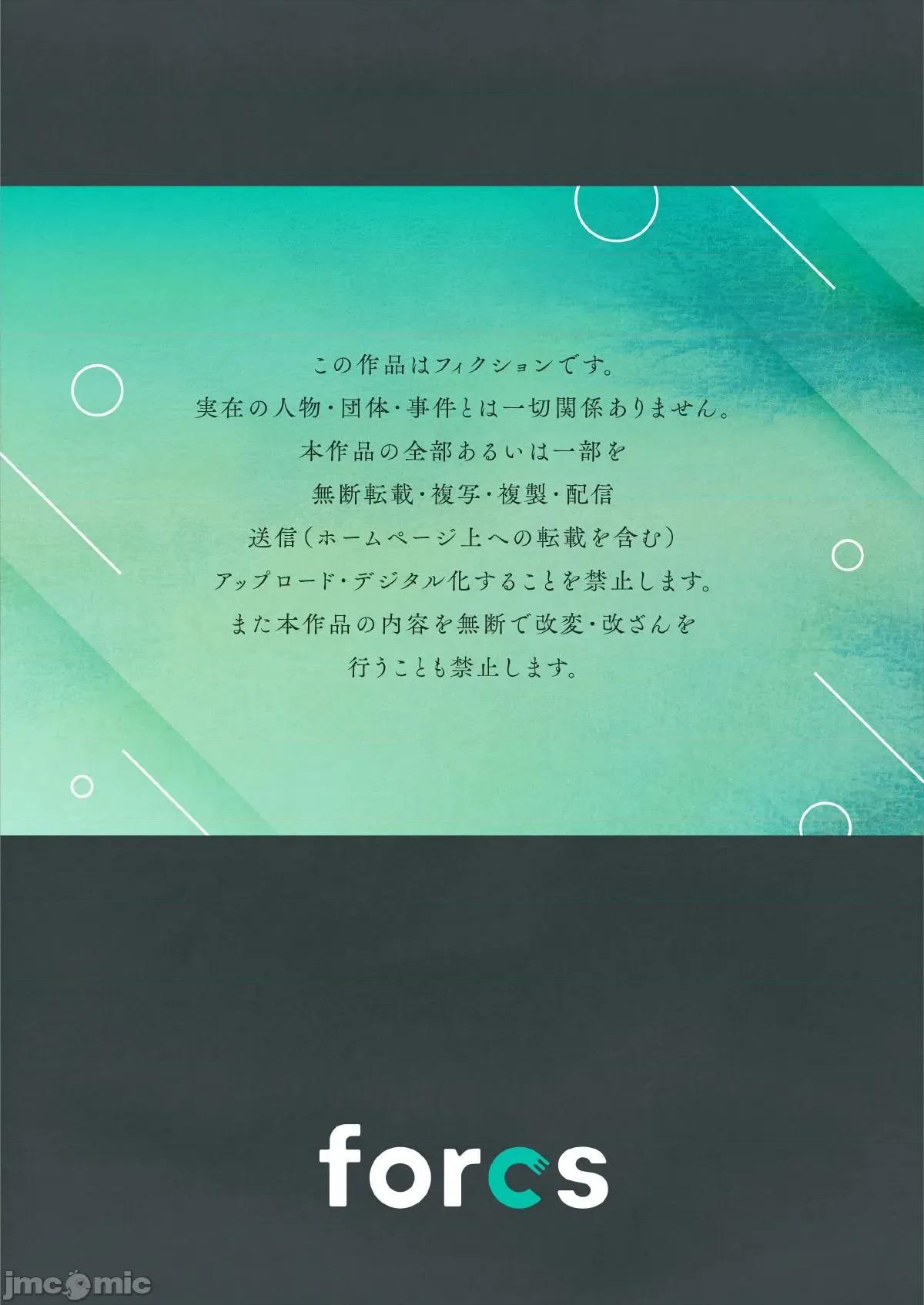 我的暑假是和辣妹少女掌櫃的打工 打工生活3 第27页