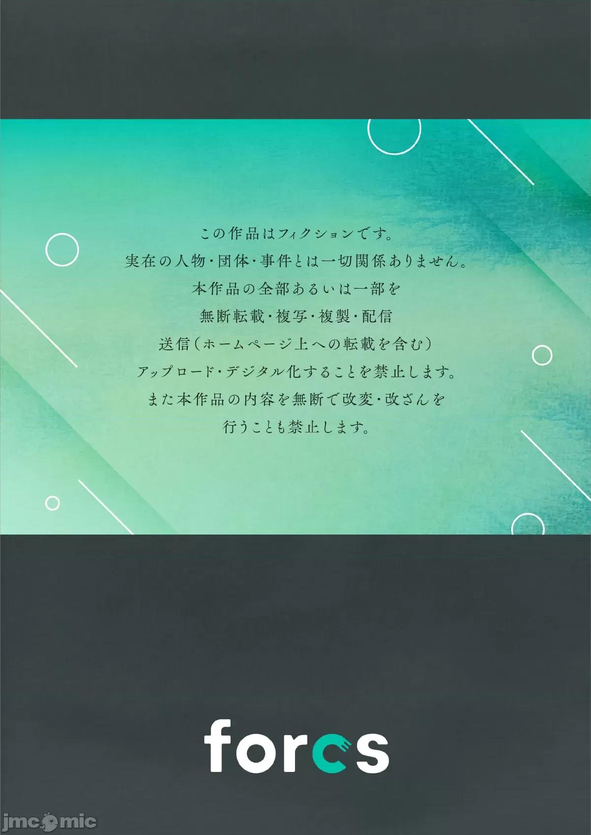 我的暑假是和辣妹少女掌櫃的打工 1打工性活08 第3页