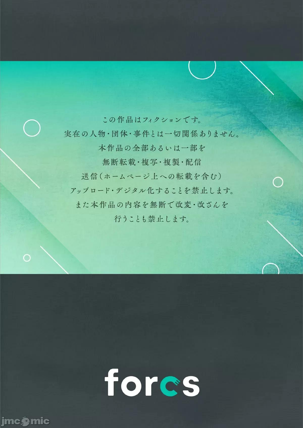 我的暑假是和辣妹少女掌櫃的打工 1打工性活10 第3页