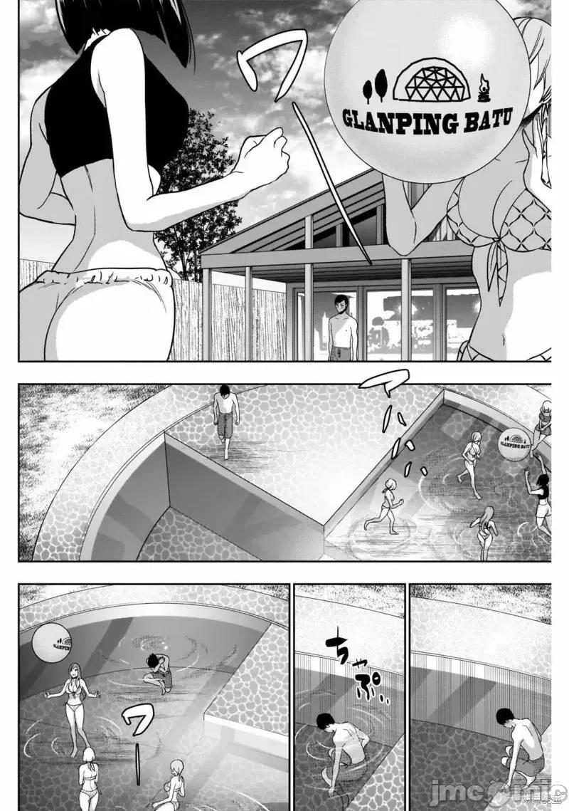 后宫开在离婚时 后宫开在离婚时第36话.zip 第6页