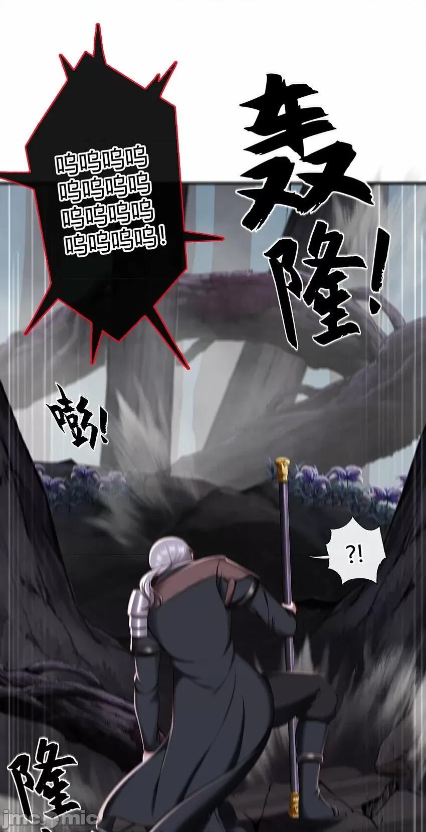 喜欢大尾巴有什么错 喜欢大尾巴有什么错_002_熄灯人与炼金术.zip 第67页