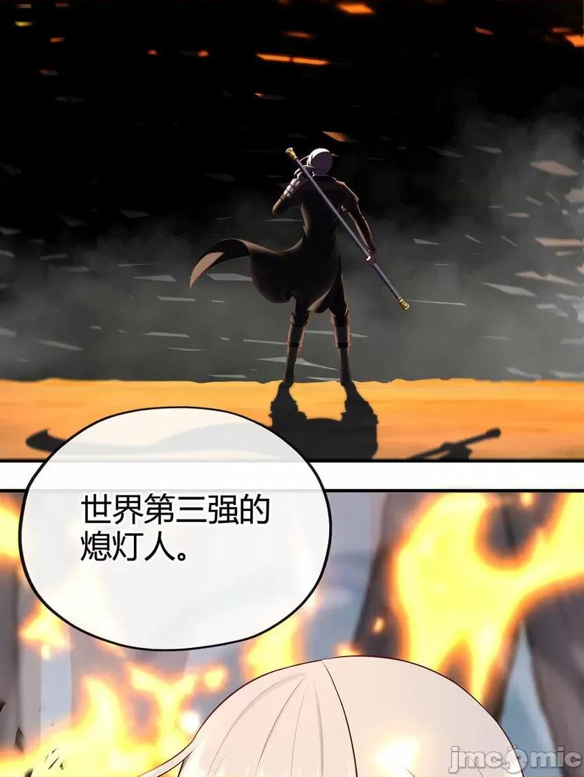 喜欢大尾巴有什么错 喜欢大尾巴有什么错_002_熄灯人与炼金术.zip 第85页