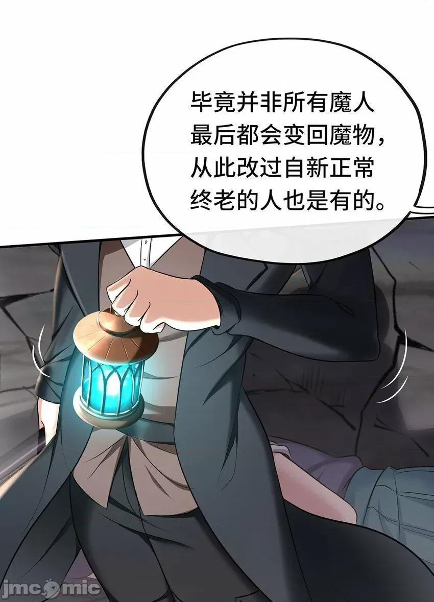 喜欢大尾巴有什么错 喜欢大尾巴有什么错_003_我只喜欢大的.zip 第10页