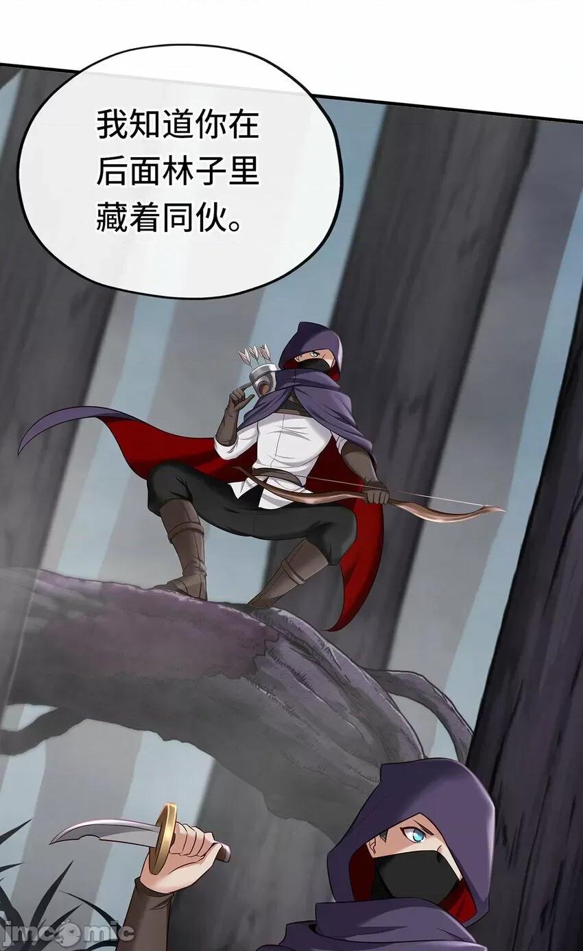 喜欢大尾巴有什么错 喜欢大尾巴有什么错_003_我只喜欢大的.zip 第14页