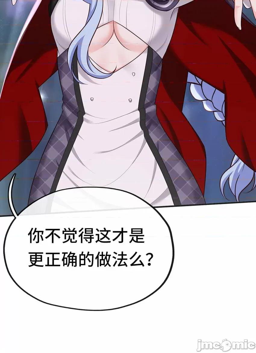 喜欢大尾巴有什么错 喜欢大尾巴有什么错_003_我只喜欢大的.zip 第24页