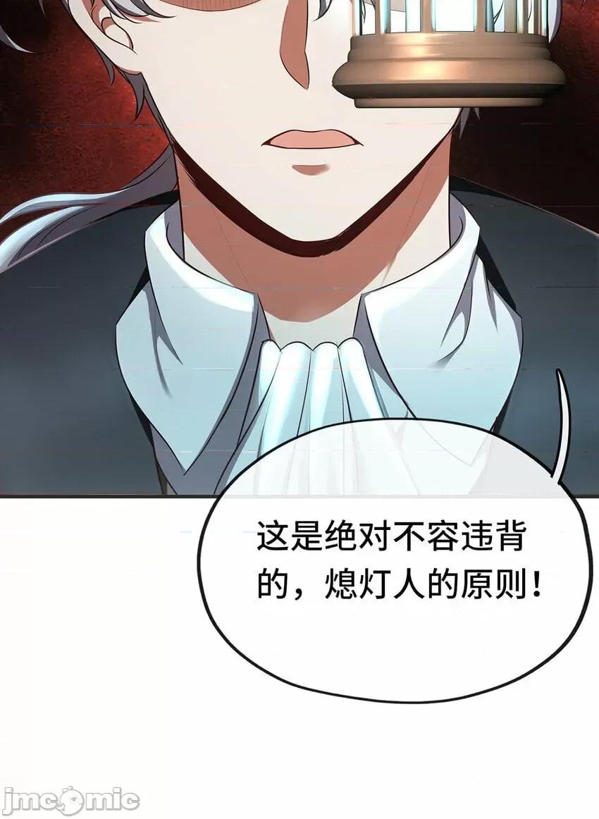 喜欢大尾巴有什么错 喜欢大尾巴有什么错_003_我只喜欢大的.zip 第28页