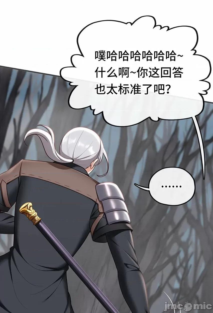喜欢大尾巴有什么错 喜欢大尾巴有什么错_003_我只喜欢大的.zip 第30页