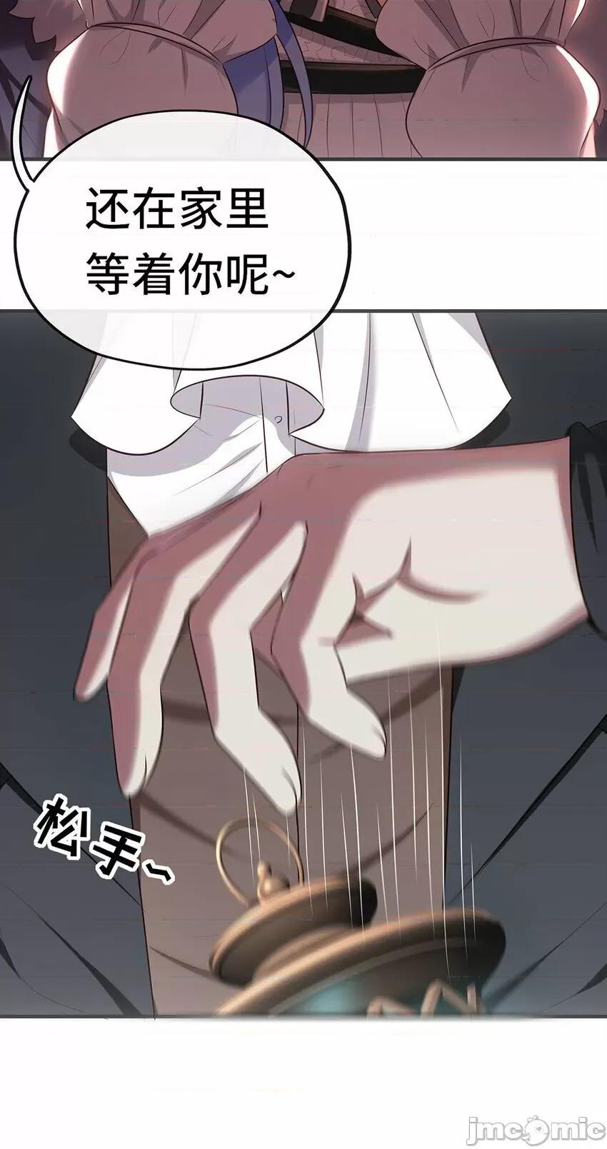 喜欢大尾巴有什么错 喜欢大尾巴有什么错_003_我只喜欢大的.zip 第35页