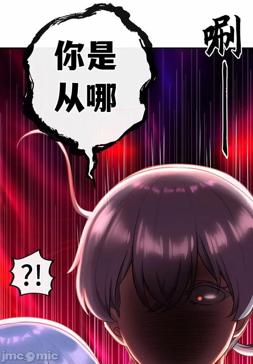 喜欢大尾巴有什么错 喜欢大尾巴有什么错_003_我只喜欢大的.zip 第36页