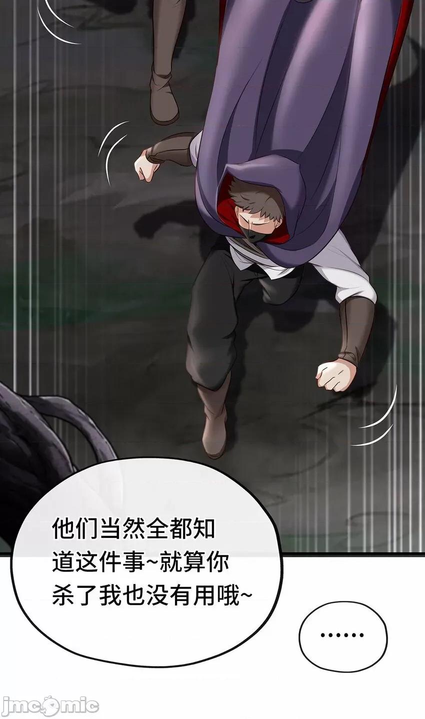 喜欢大尾巴有什么错 喜欢大尾巴有什么错_003_我只喜欢大的.zip 第49页