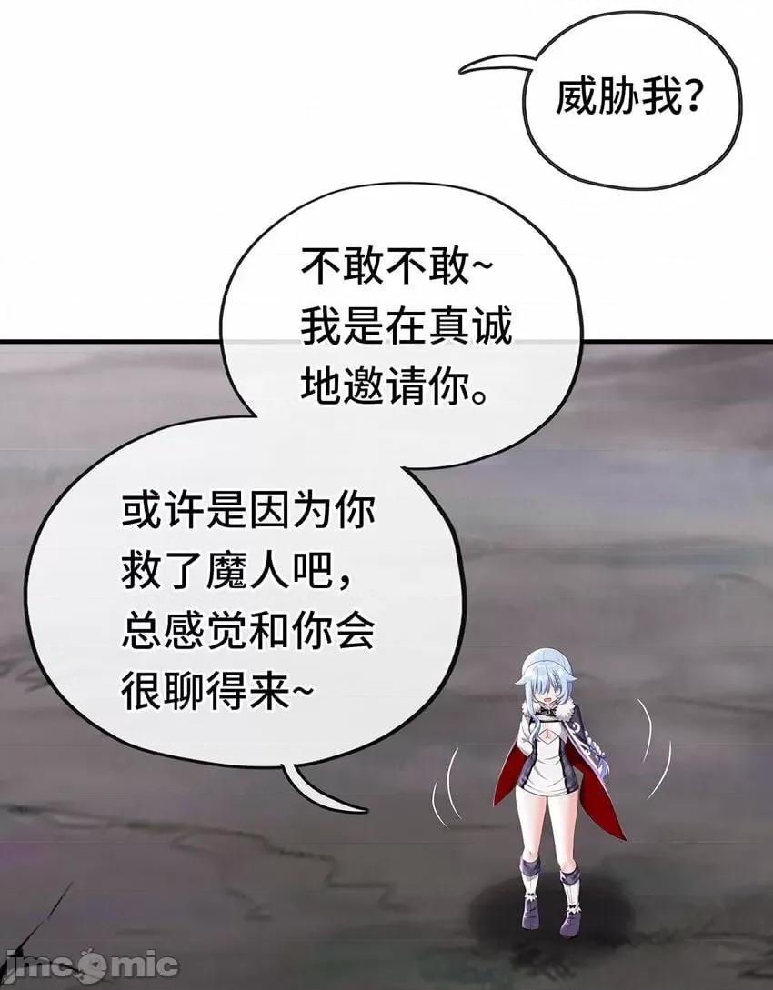 喜欢大尾巴有什么错 喜欢大尾巴有什么错_003_我只喜欢大的.zip 第53页