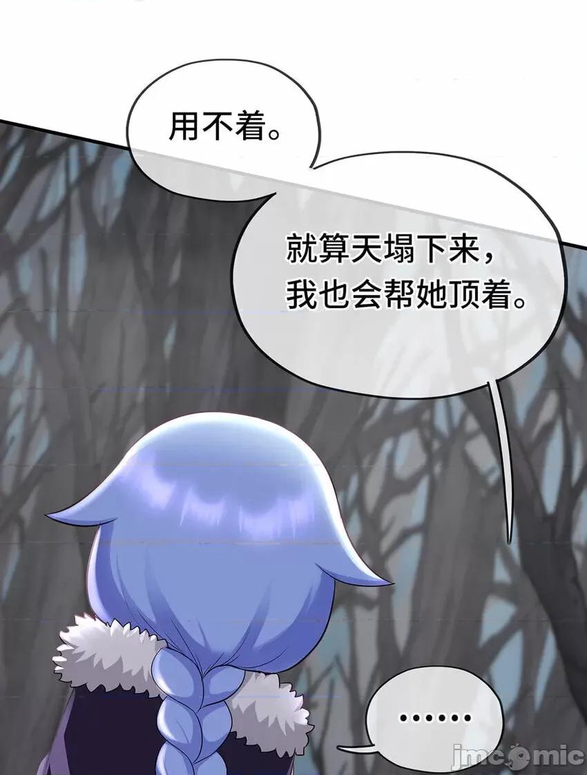 喜欢大尾巴有什么错 喜欢大尾巴有什么错_003_我只喜欢大的.zip 第74页