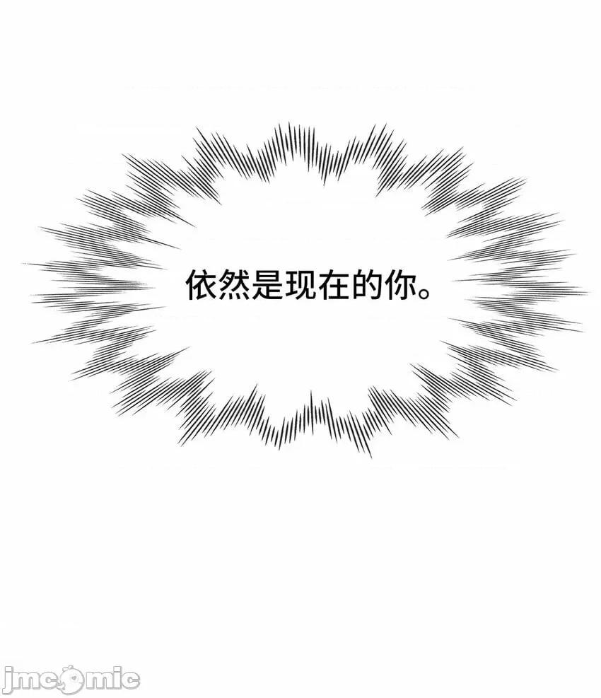 喜欢大尾巴有什么错 喜欢大尾巴有什么错_003_我只喜欢大的.zip 第80页