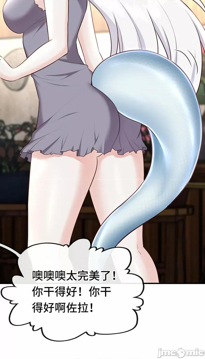 喜欢大尾巴有什么错 喜欢大尾巴有什么错_003_我只喜欢大的.zip 第84页