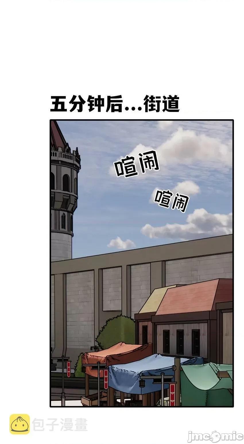 喜欢大尾巴有什么错 喜欢大尾巴有什么错_003_我只喜欢大的.zip 第97页