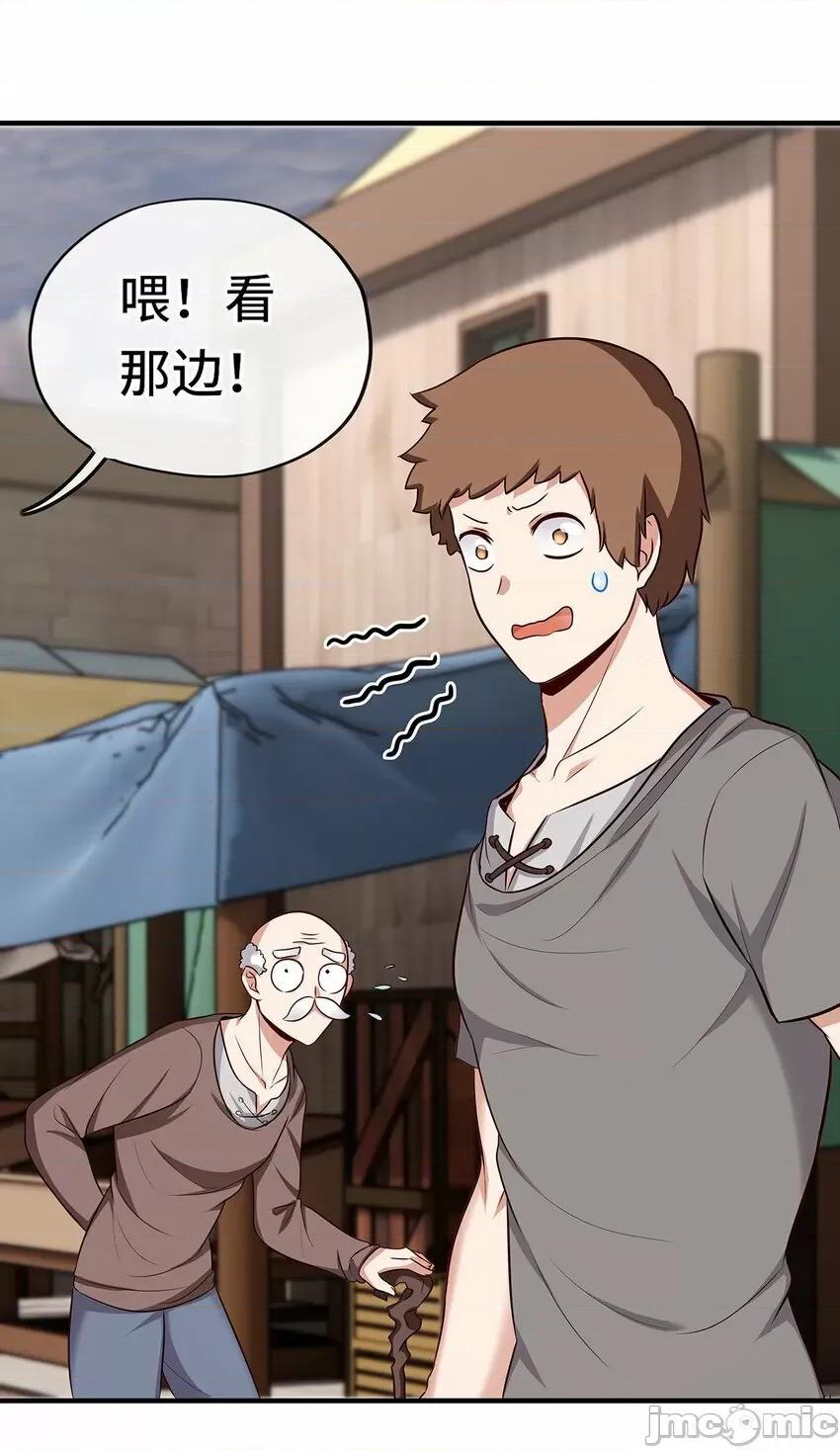 喜欢大尾巴有什么错 喜欢大尾巴有什么错_003_我只喜欢大的.zip 第98页