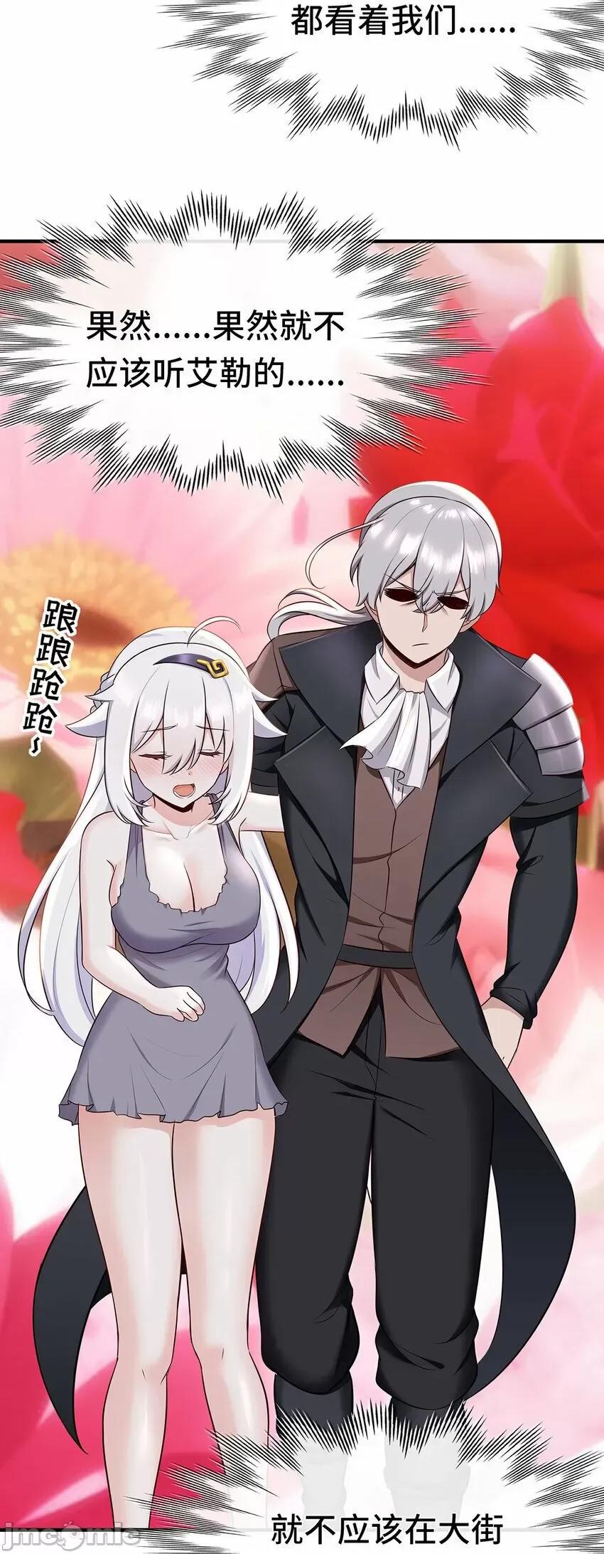 喜欢大尾巴有什么错 喜欢大尾巴有什么错_003_我只喜欢大的.zip 第101页